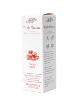 Эликсир 3в1 для интимного ухода "Triple Pleasure" Французская карамель, 65 гр.