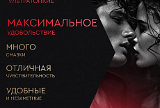 Новинка! Презервативы Maxus So Much Sex Ultra Thin (269 дизайнов)