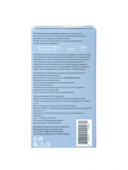 Презервативы ультратонкие Pleasure Lab, 19 см, Ø5,5 см, 12 шт.