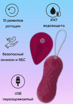 Вращающиеся виброшарики на пульте Take It Easy Dea Wine Red