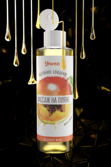 Масло для массажа Yovee «Массаж на пляже» с ароматом манго и папайи, 50 мл.