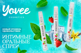 Новинка! Интимные оральные спреи «Yovee»