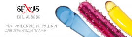 Пополнение ассортимента стеклянных фаллоимитаторов "Sexus Glass"