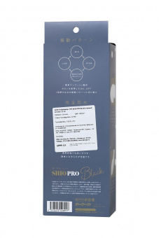 Вибратор с гнущейся головкой, PPP Shio-Pro, силикон, черный, 21 см, Ø 4 см
