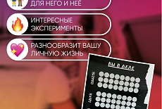 Нашумевшие Квест-игры для двоих, уже в продаже!
