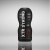 Мастурбатор Tenga Original Vacuum Cup Extra Strong