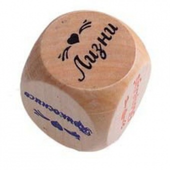 Кубик 3*3 см. Любовный