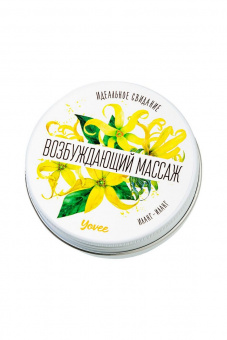 Массажная свеча Yovee «Возбуждающий массаж» с афродизиаком, иланг-иланг, 30 мл
