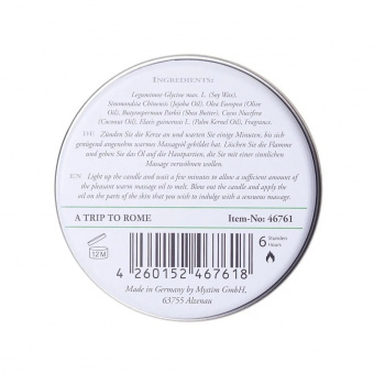 Свеча массажная Petits JouJoux Rome Refill, грейпфрут и бергамот, 43 мл