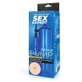 Помпа вакуумная Sex Expert, L 24,5 см, Ø 5,5 см