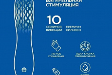 Яркие новинки! Мини-вибромассажёры Daisy
