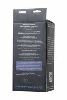 Реалистичный вибратор на д/у Realstick Elite Vibro, Tpr, телесный, 10 режимов вибрации, 13 см. Ø 3,5 см.