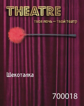 Щекоталка Toyfa Theatre, пластик, перо, красная