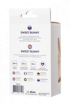 Анальная втулка с хвостом Todo By Toyfa Sweet Bunny, силикон, фиолетовая, 13 см. Ø 2,8 см. 42 г.