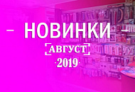 Вибраторы JOS (Расширение ассортимента)