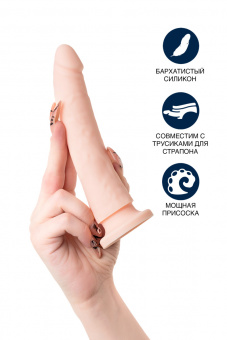 Фаллоимитатор Realstick Silicone Bradley C, телесный, 18,5 см