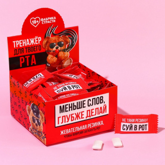 Жевательная резинка «Меньше слов», 1 г