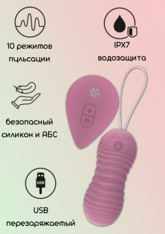 Пульсирующие виброшарики на пульте Take It Easy Era Pink