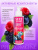 Молочко для тела Sexy Sweet Wild Berry с феромонами, 150 г