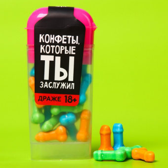 Драже в банке "Конфеты, которые ты заслужил" 20 г