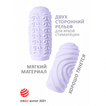 Мастурбатор двусторонний Lola Games Marshmallow Maxi Sugary Purple