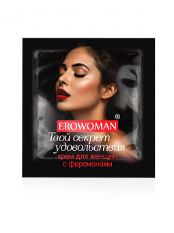 Крем возбуждающий "Erowoman" с феромонами для женщин, 1,5 г