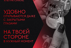 Новинка! Презервативы Maxus So Much Sex Ultra Thin (269 дизайнов)