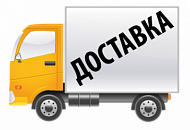 Новые регионы доставки заказов
