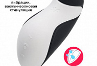 Оригинальная новинка Satisfyer Orca!