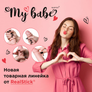 "My Babe" от Realstick - первые фаллоимитаторы с оттягивающейся кожей!