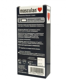 Презервативы "Masculan" увеличенного размера (XXL), 10 шт.