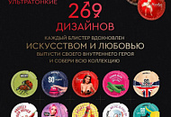 Новинка! Презервативы Maxus So Much Sex Ultra Thin (269 дизайнов)