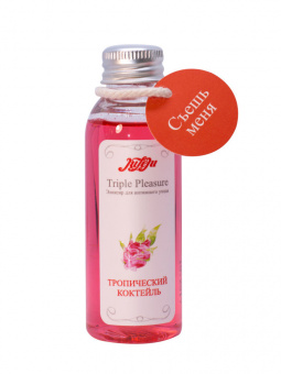 Эликсир 3в1 для интимного ухода "Triple Pleasure" Тропический коктейль, 65 гр.