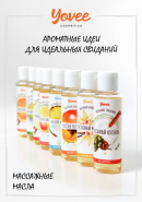 Натуральные массажные масла "Yovee" уже в продаже!